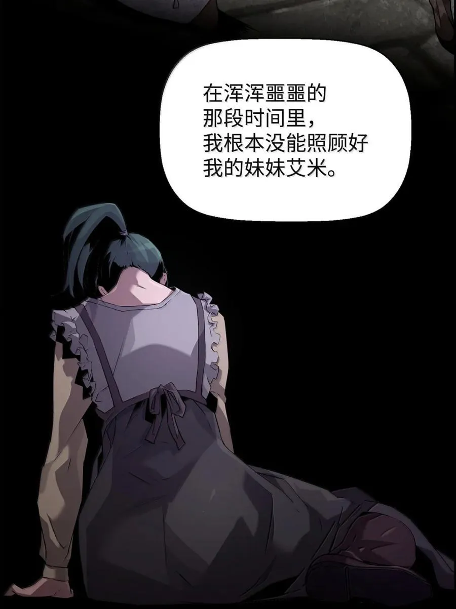 25 遇袭11