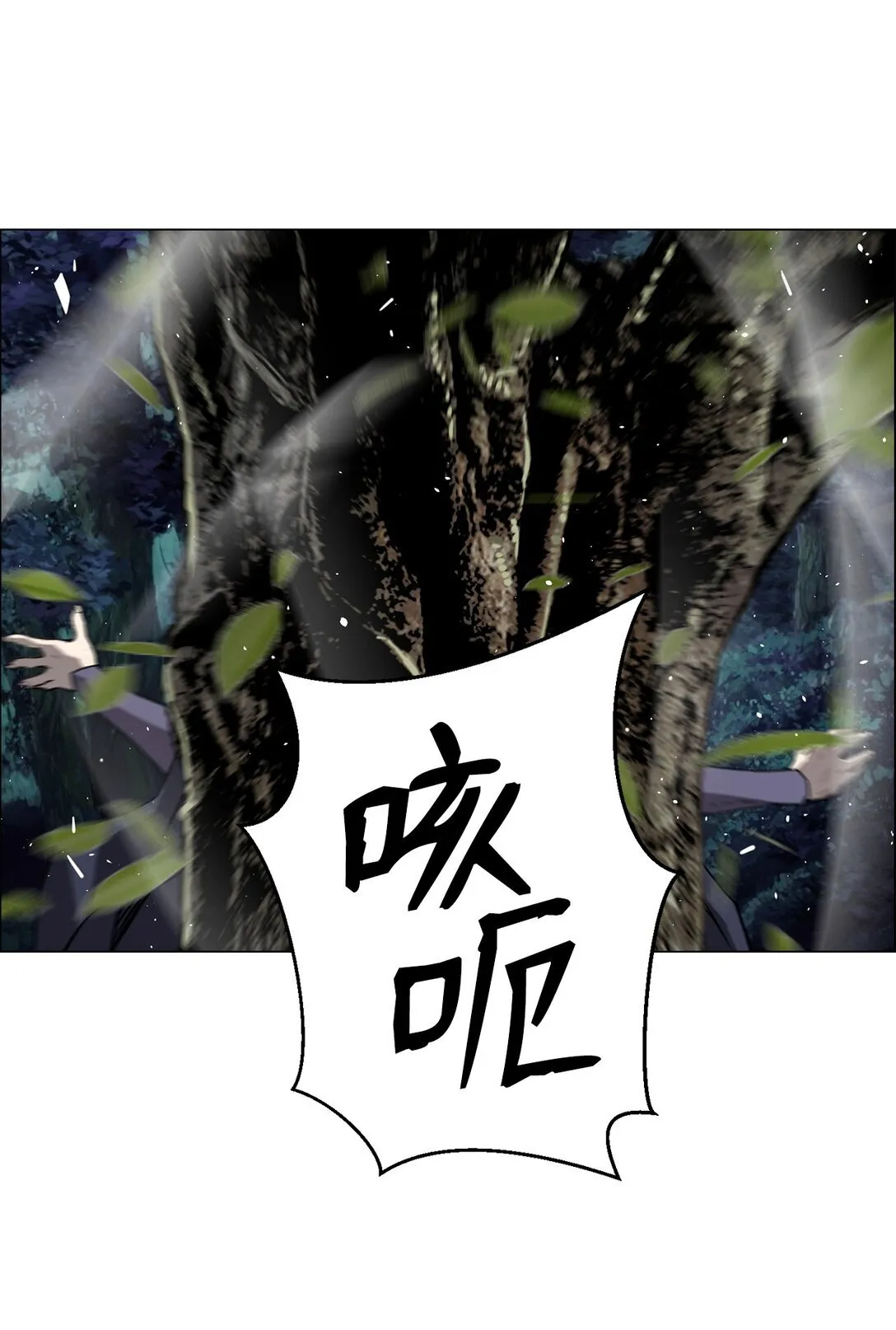 14 见卡伦63