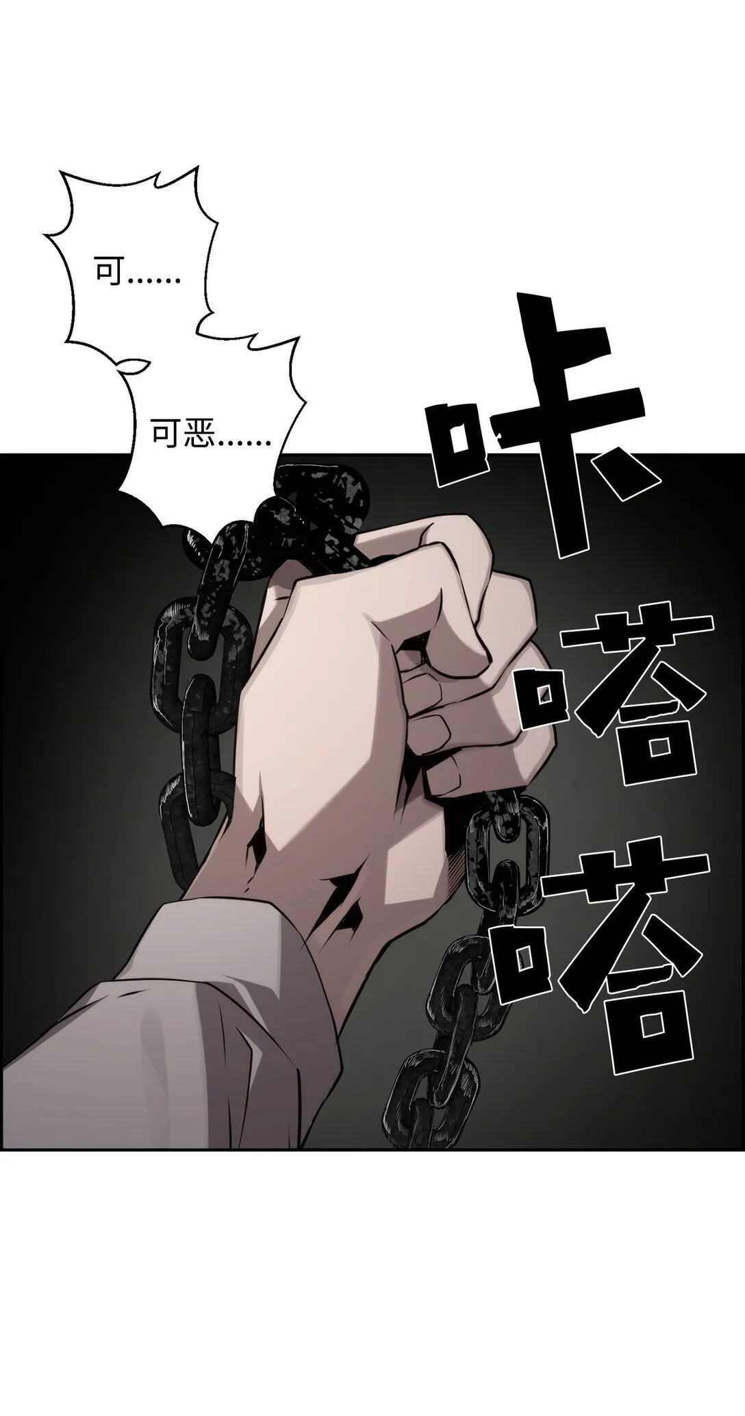 14 见卡伦30