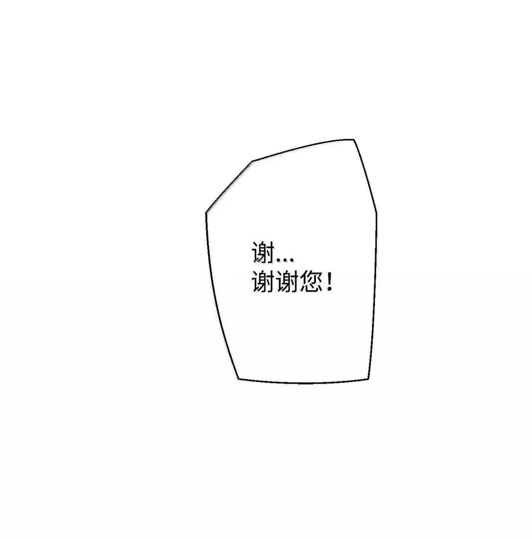 37 成了弟子45
