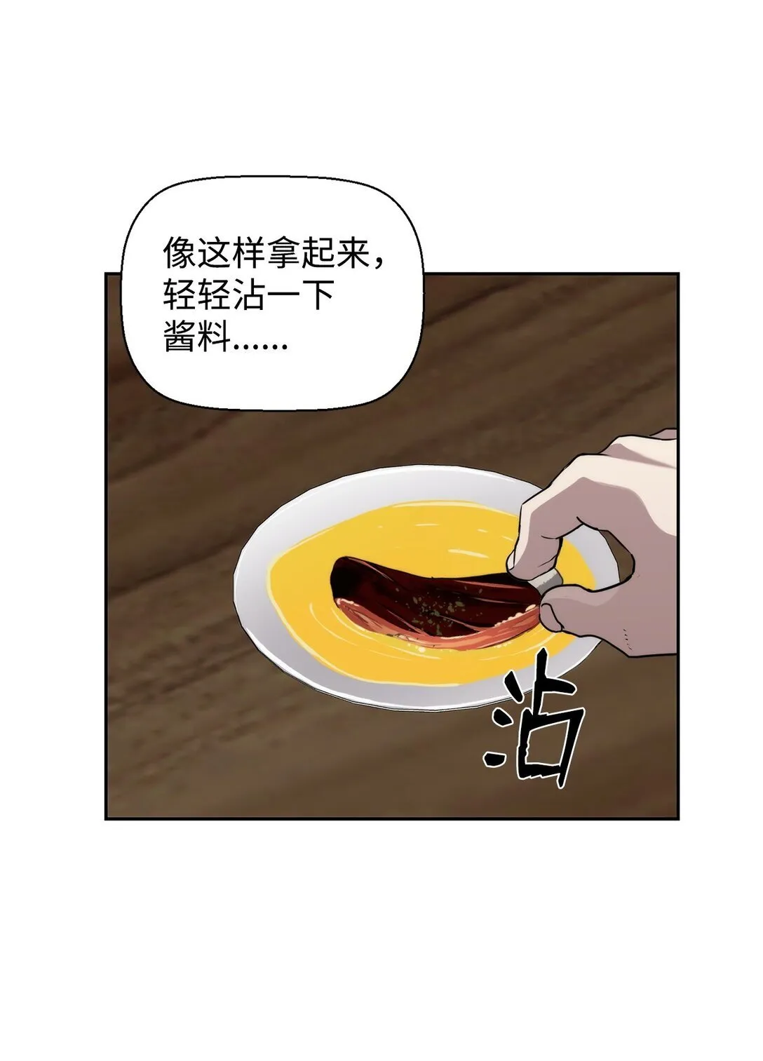 17 揭露真相63