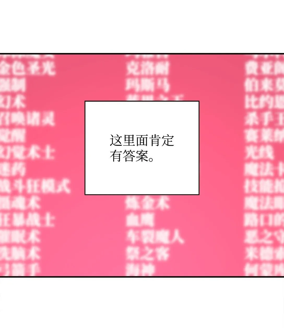 01 命运68