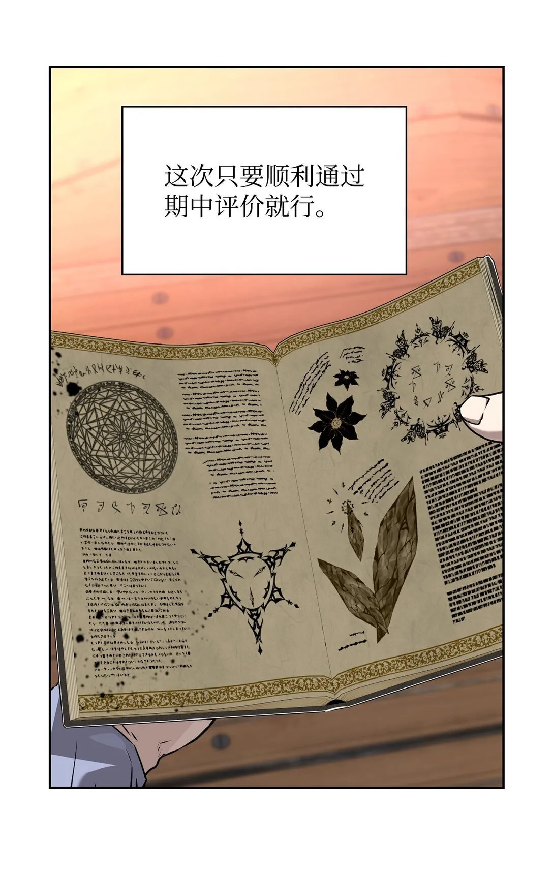 06 研制成功39
