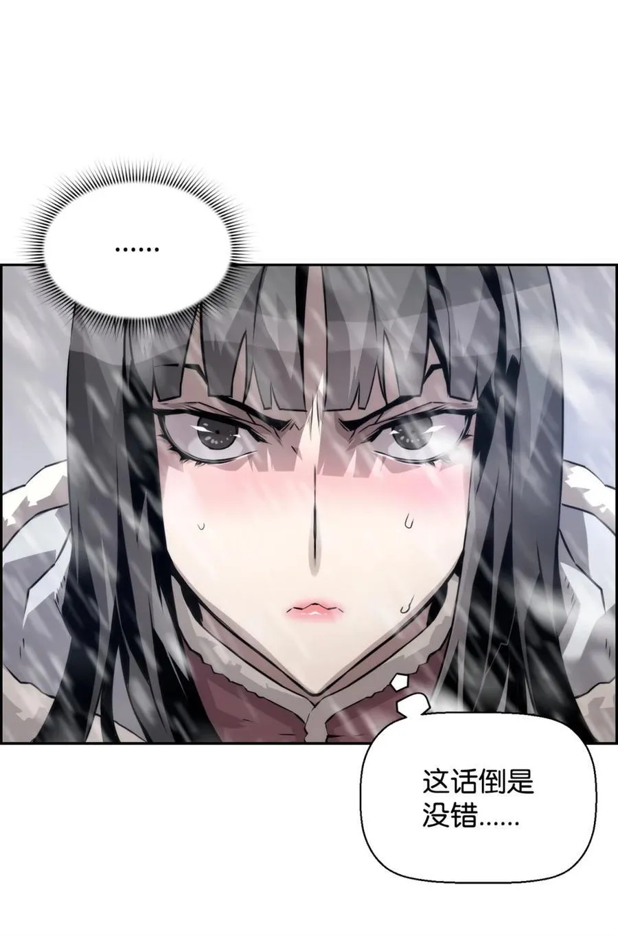 24 期末评价64