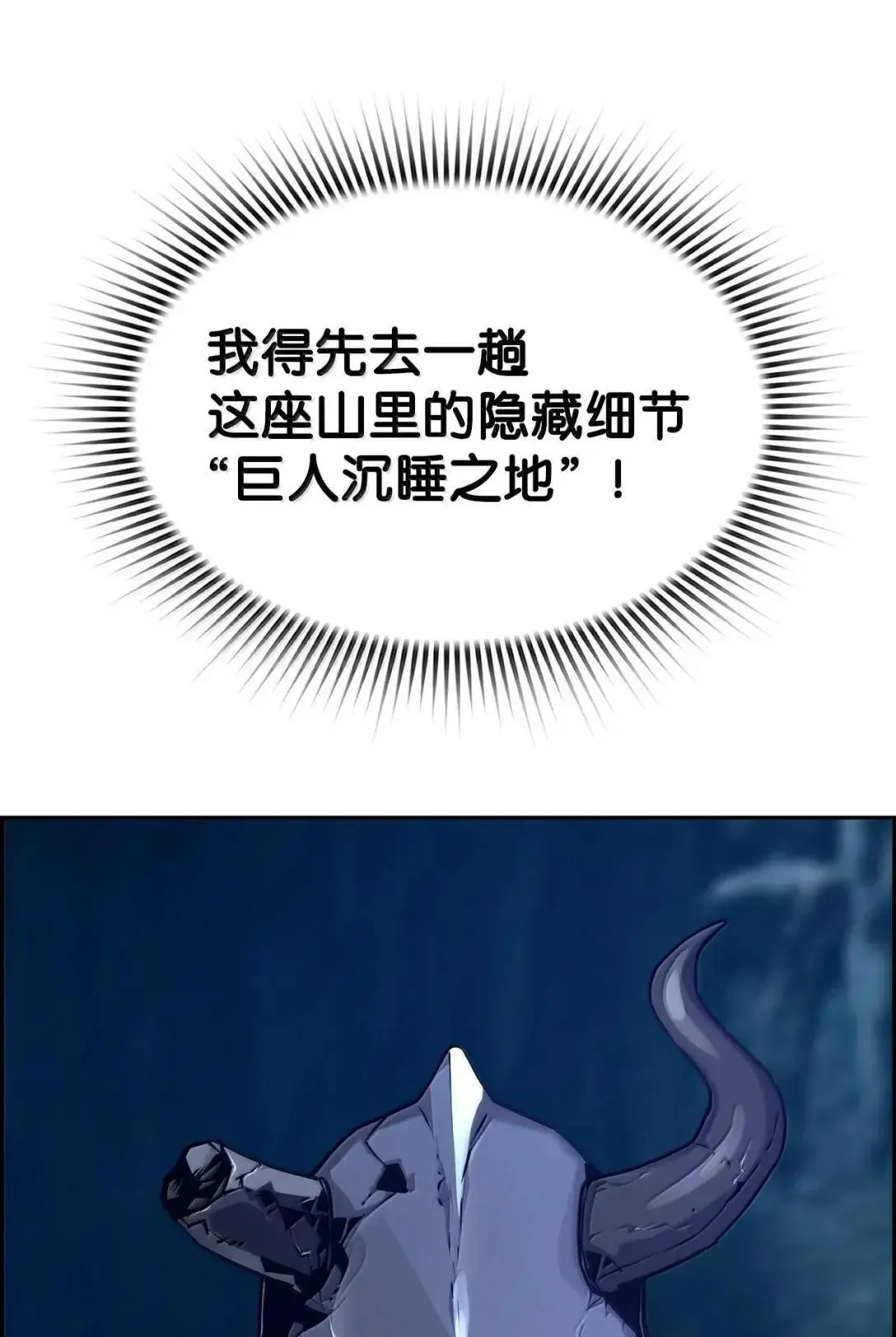 34 出发81