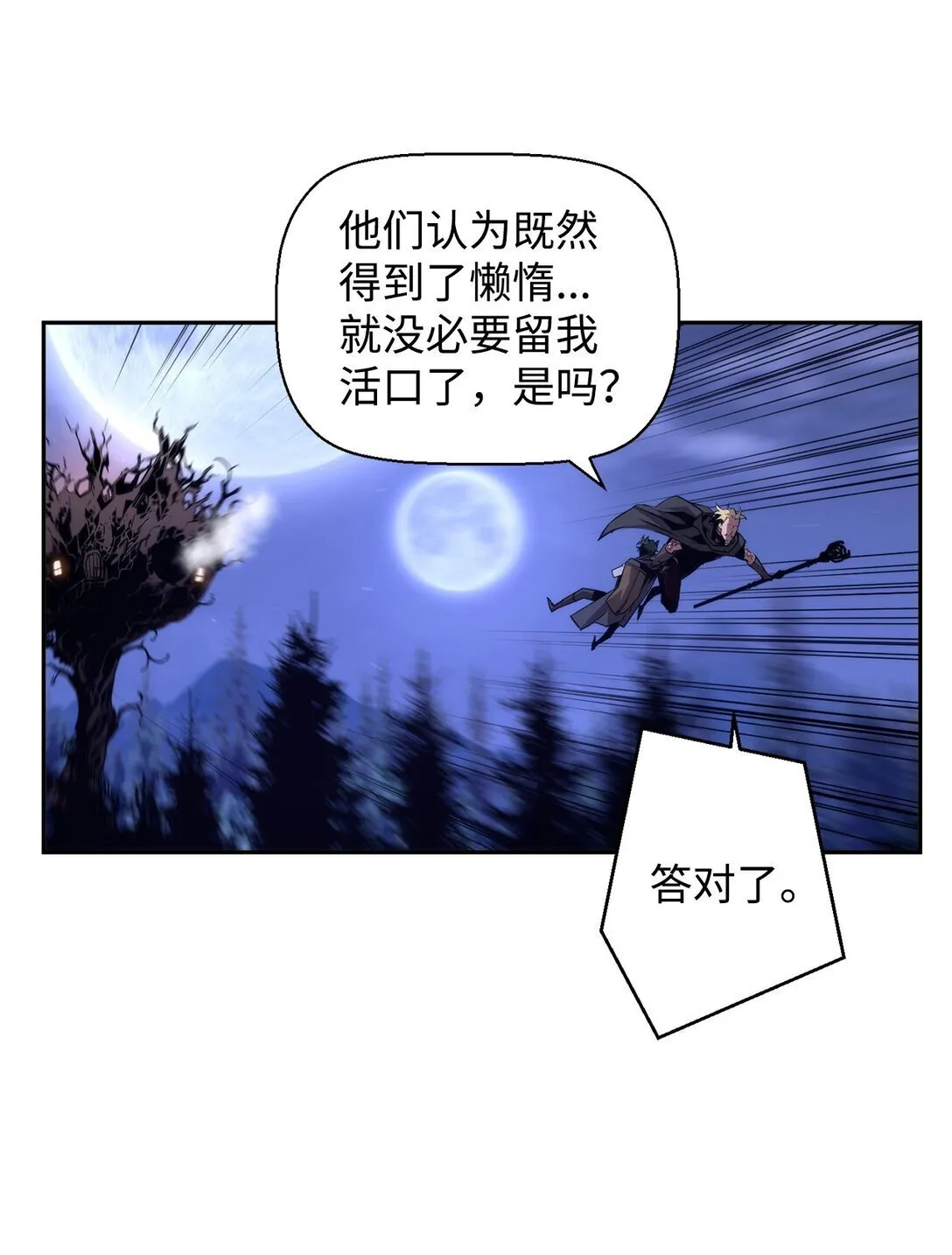 20 莫伦55