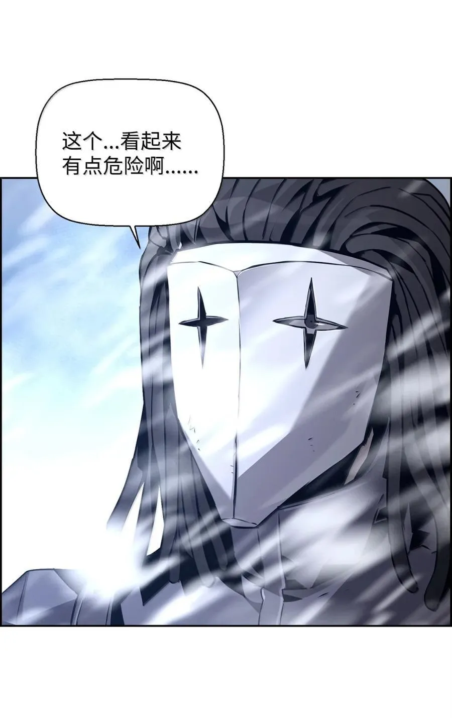 27 蒂爱纳的助力62