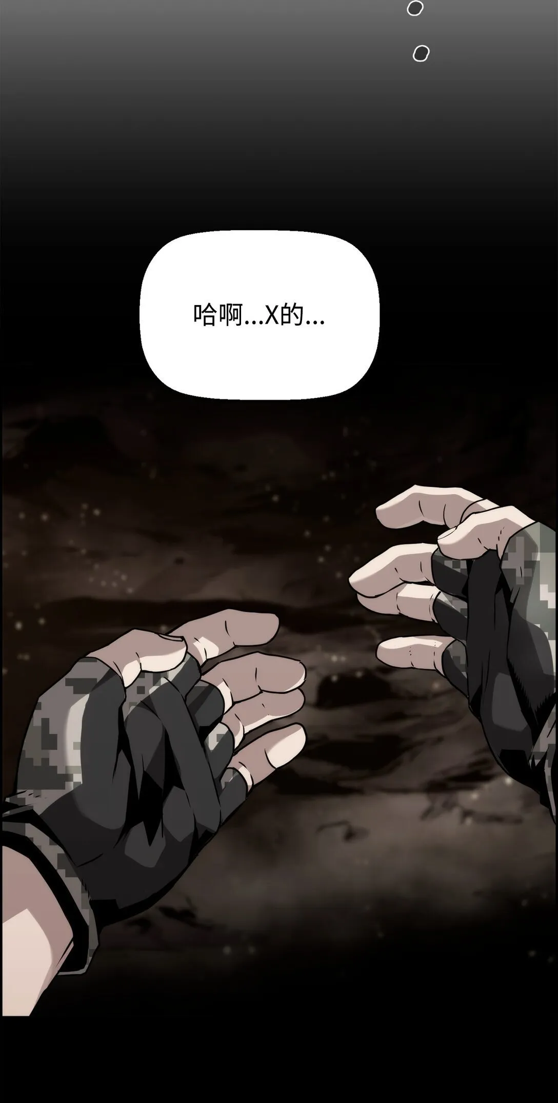 09 幻觉78