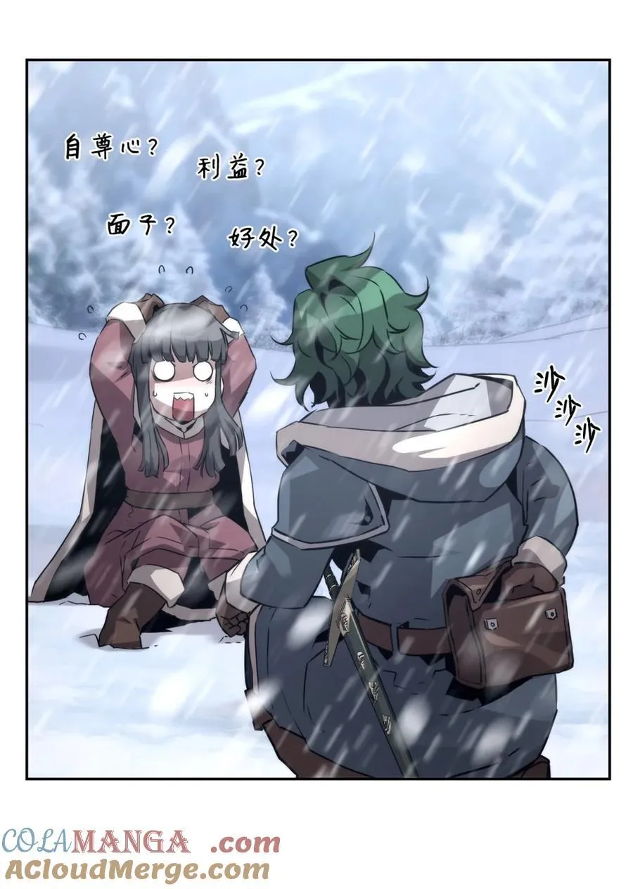 24 期末评价66