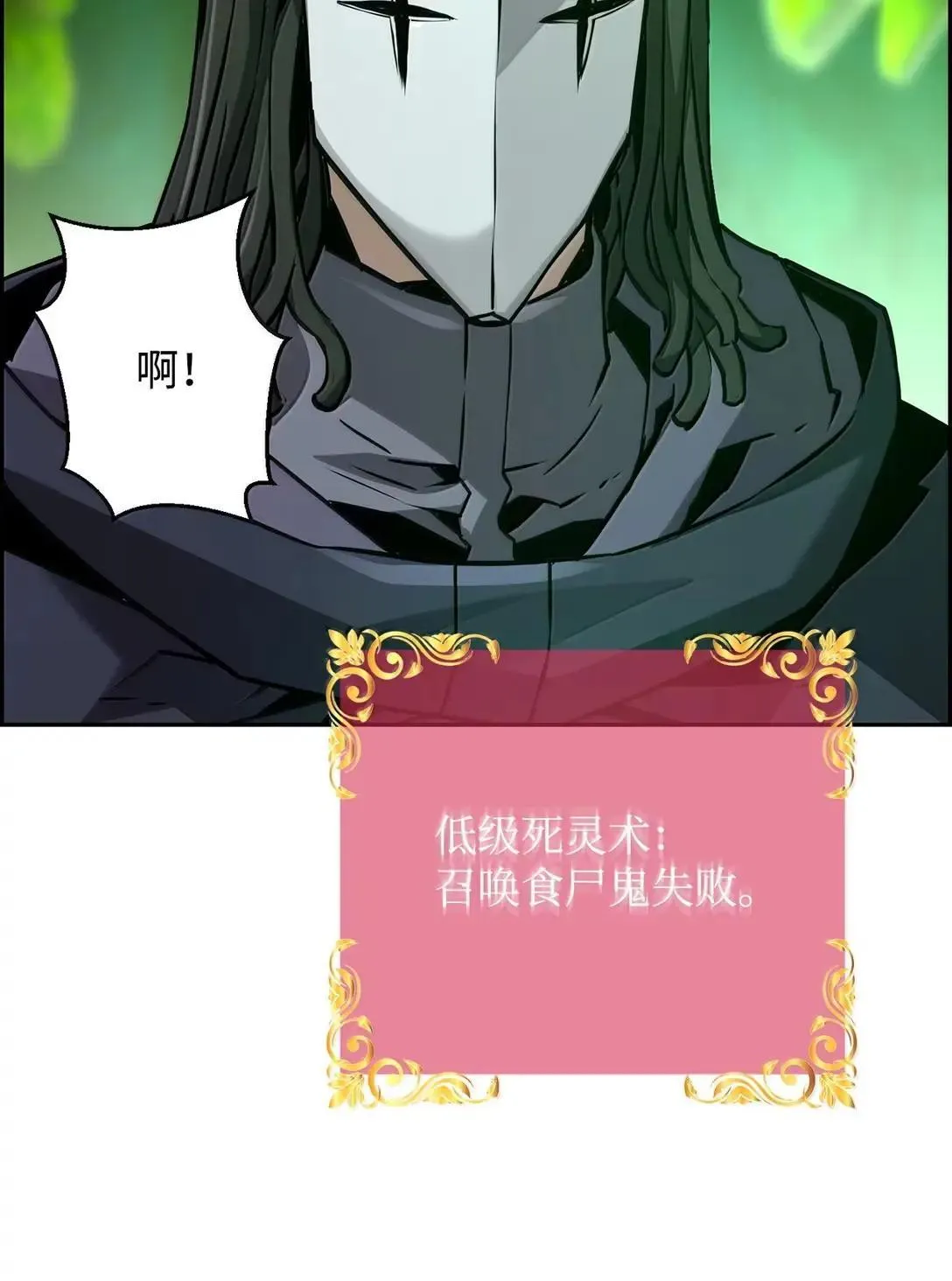 36 巨人手下47