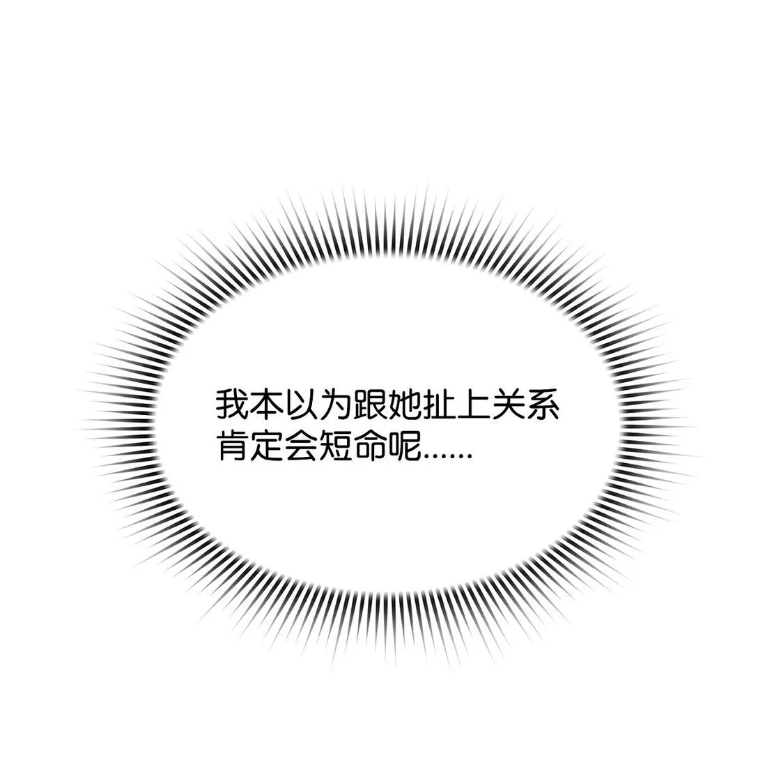 15 无耻的博班68