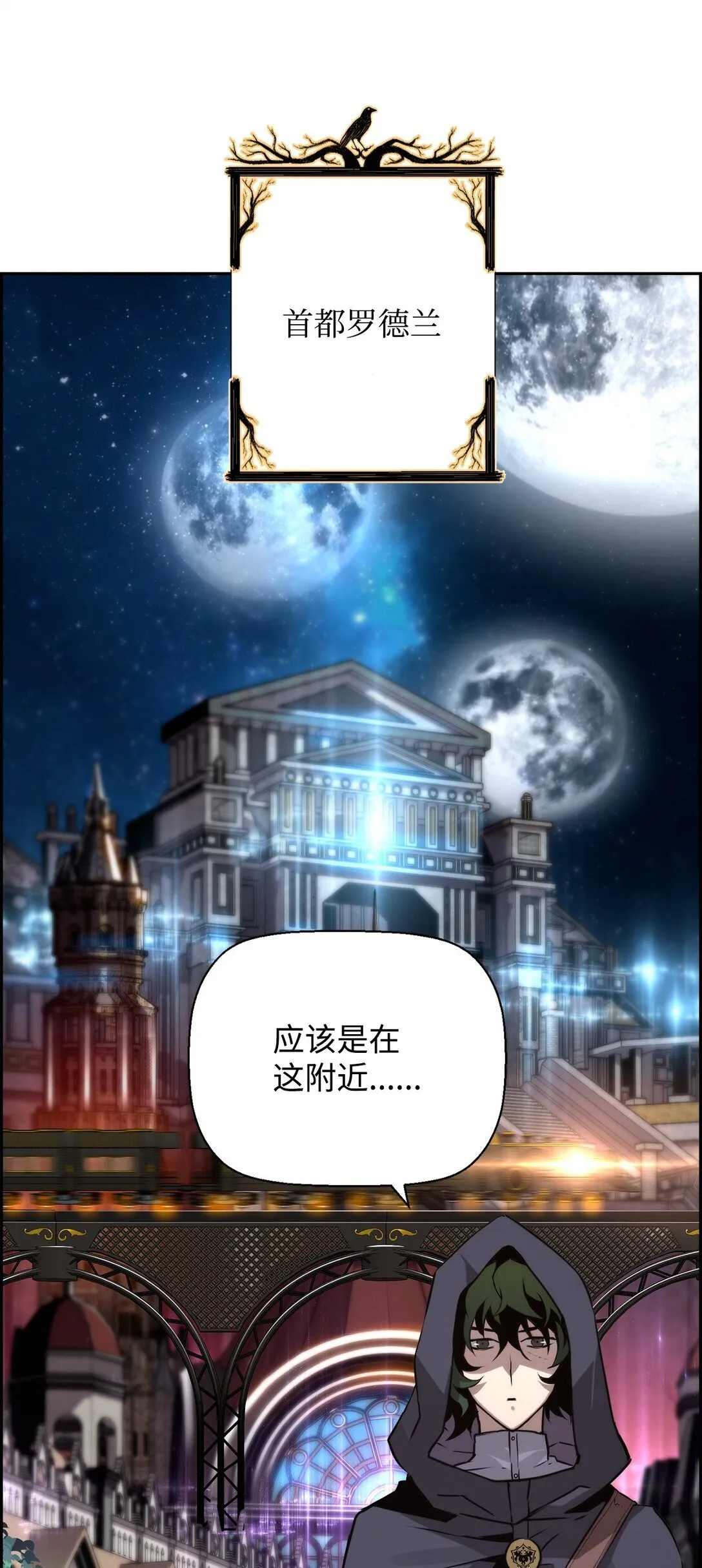 05 合作伙伴54