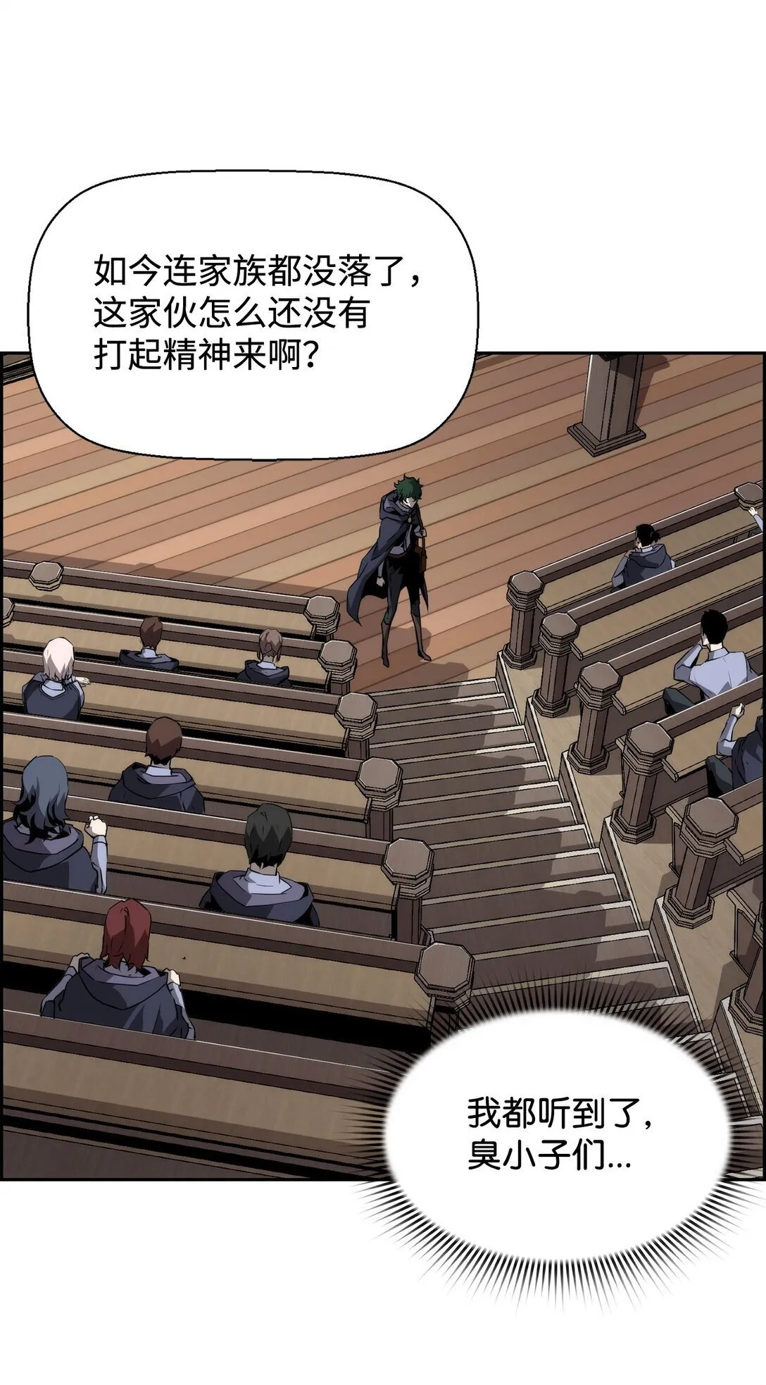 04 学习剑术37