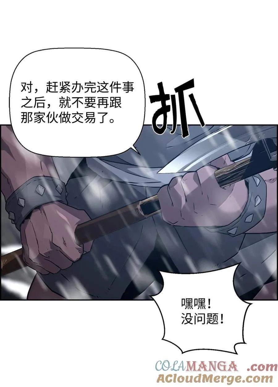 25 遇袭51