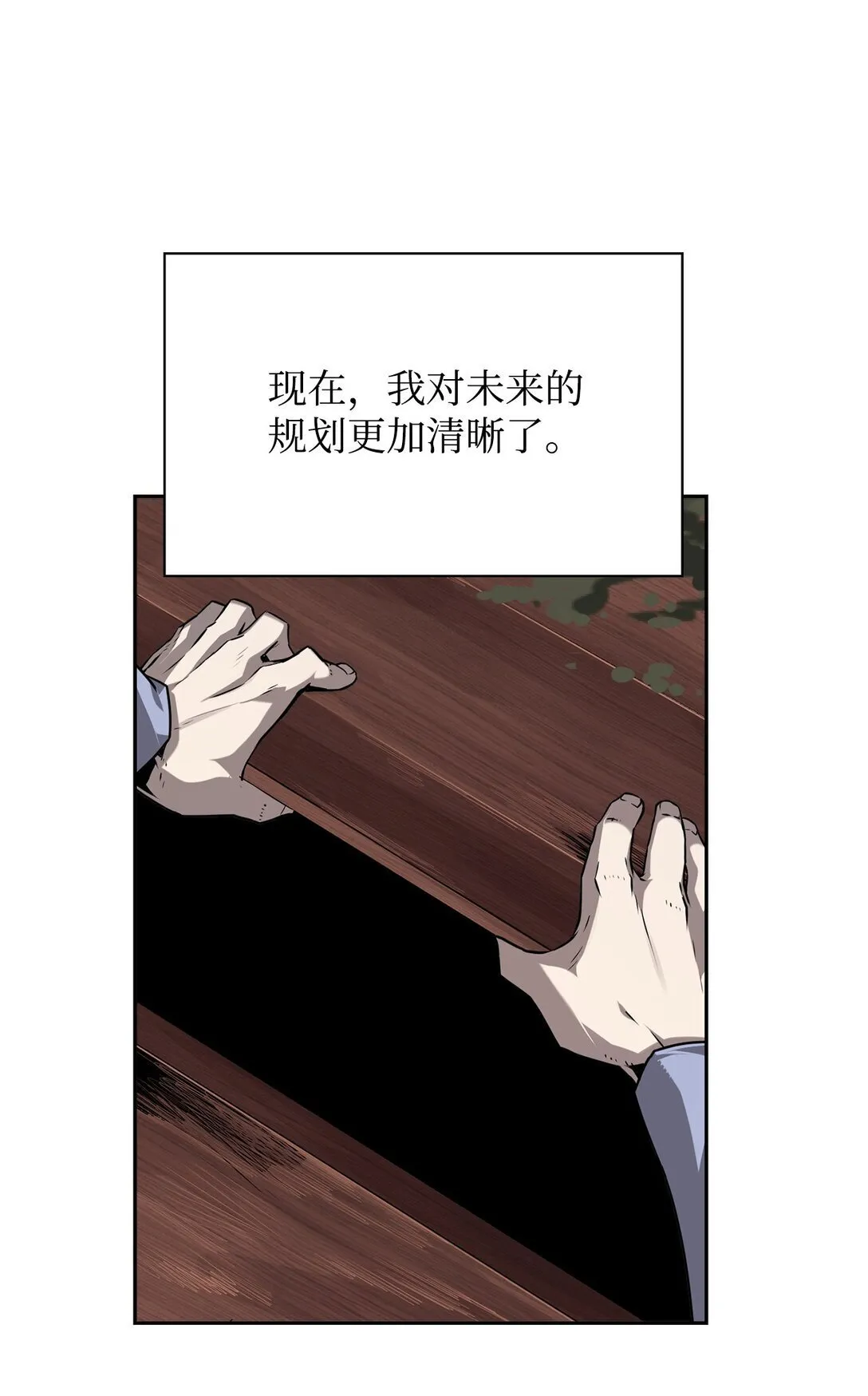 02 剑气大师82
