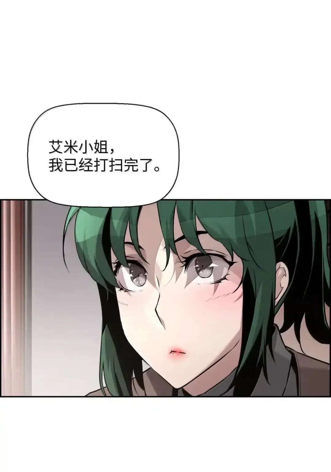 29 原罪2