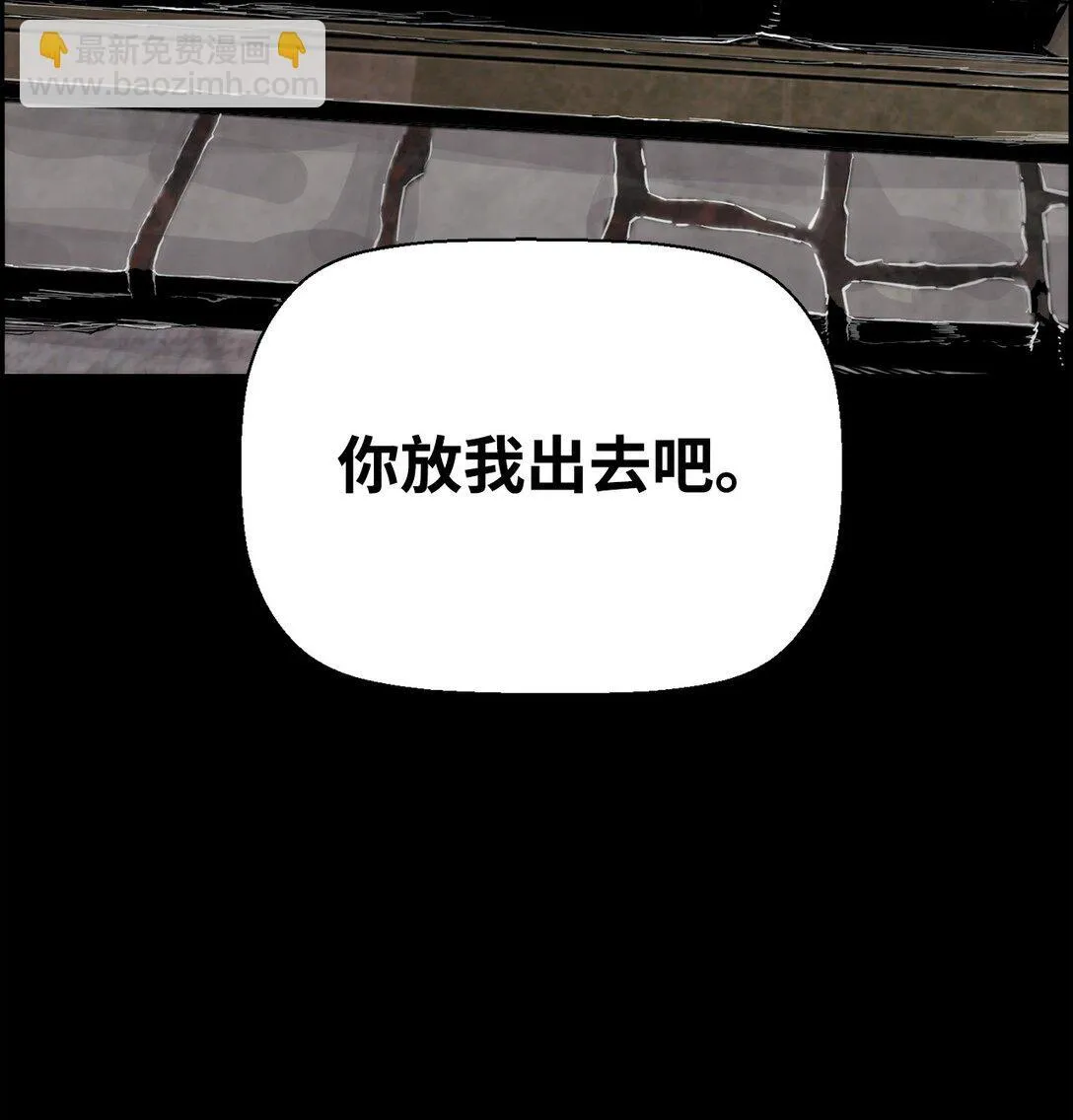 02 剑气大师20