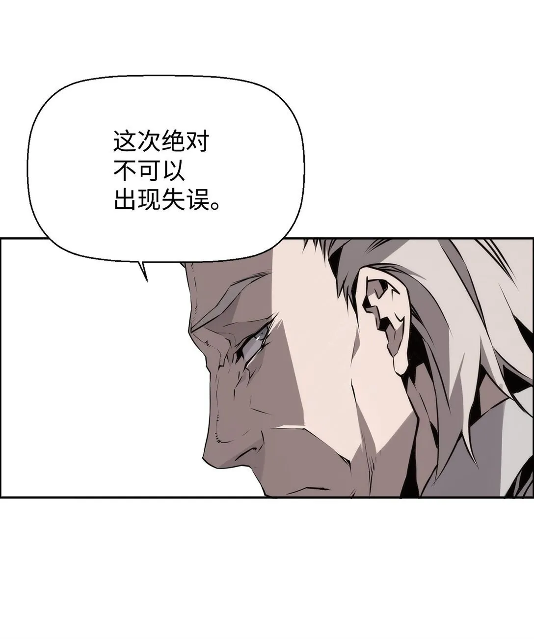 01 命运24