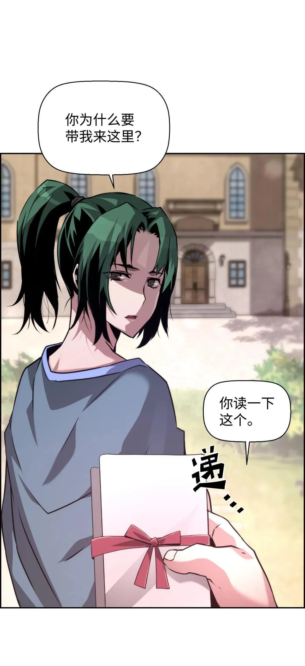 23 回家83