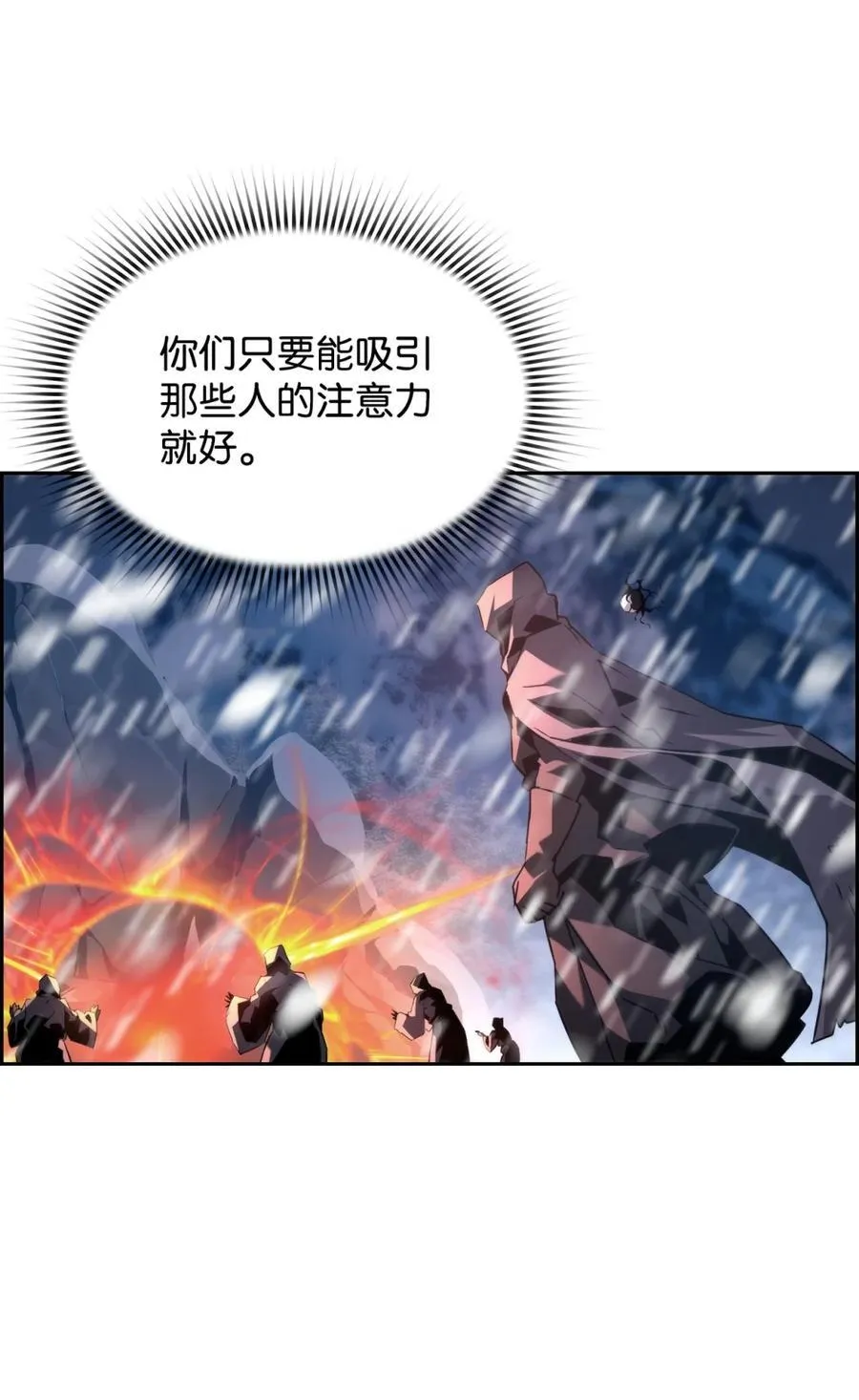 24 期末评价91