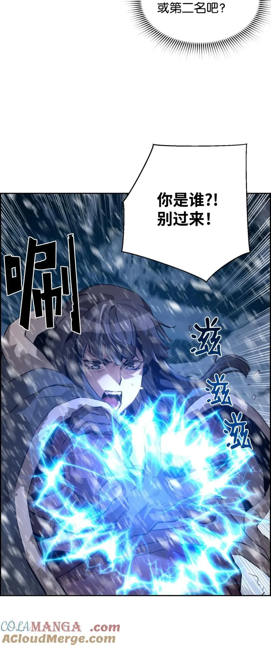 24 期末评价51