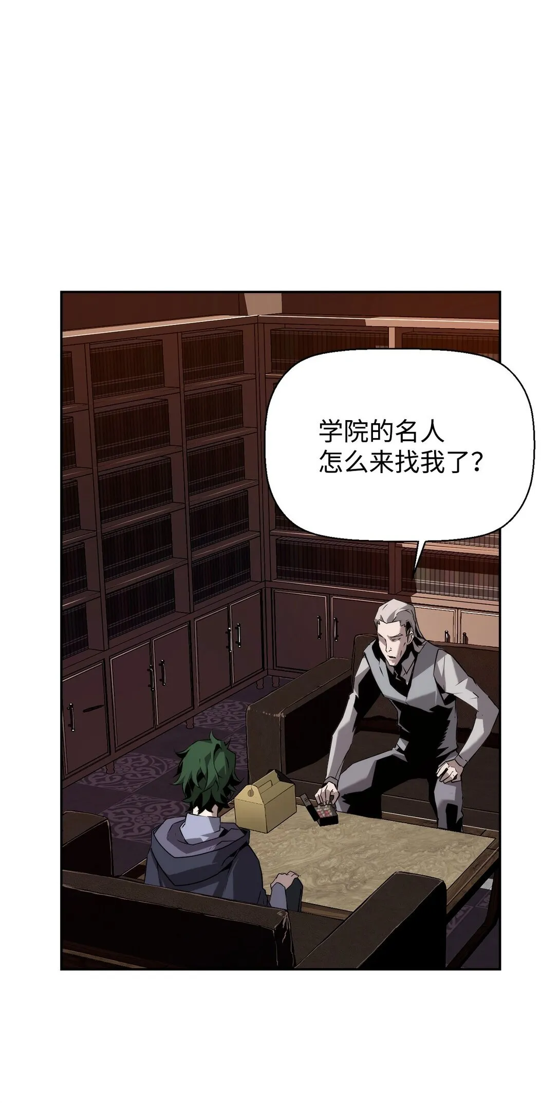 14 见卡伦16