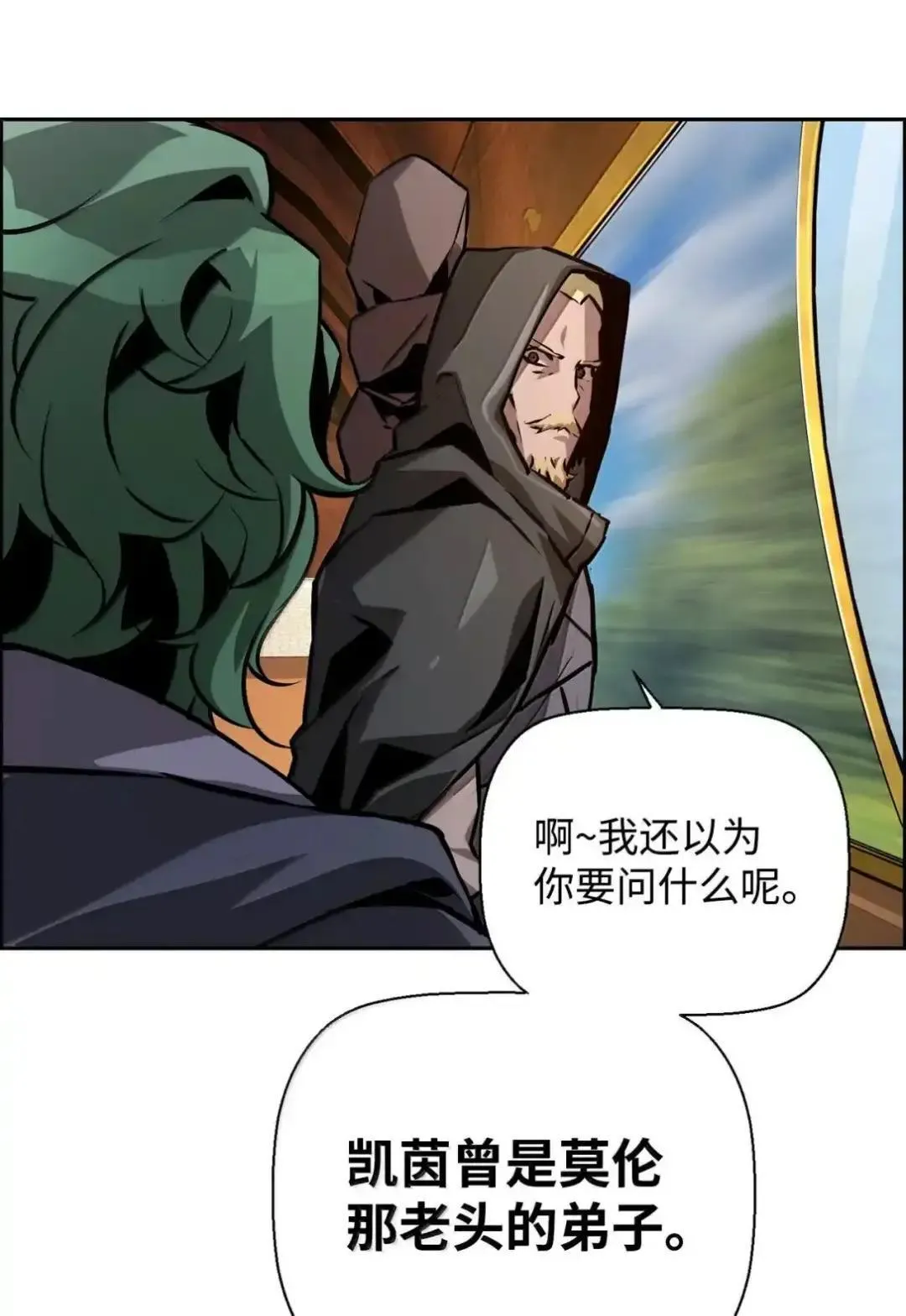29 原罪33
