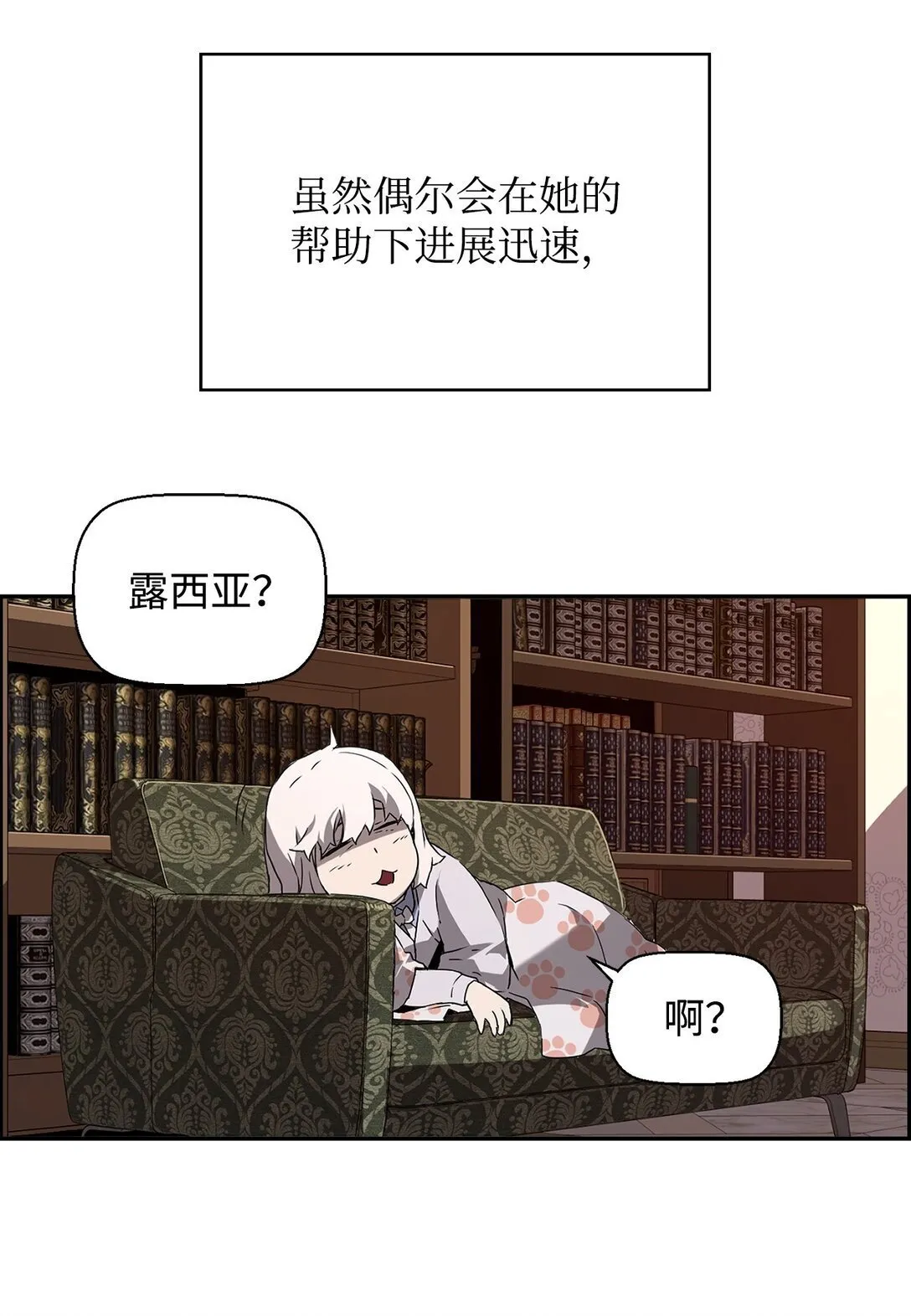 06 研制成功4