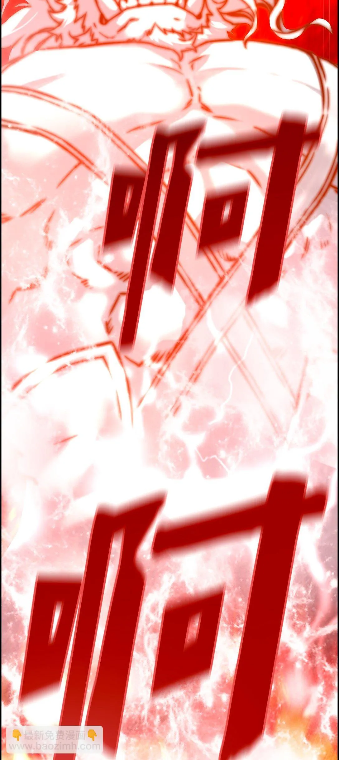 00 显威20