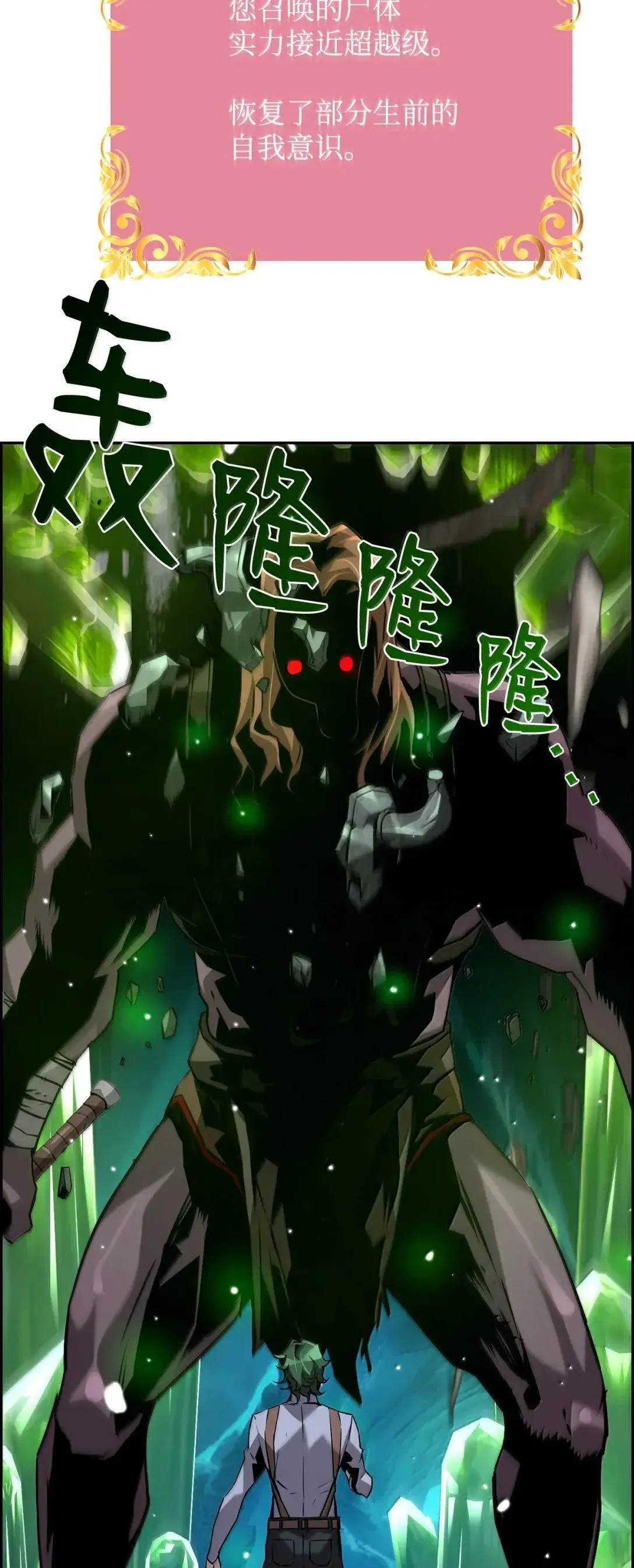 36 巨人手下67