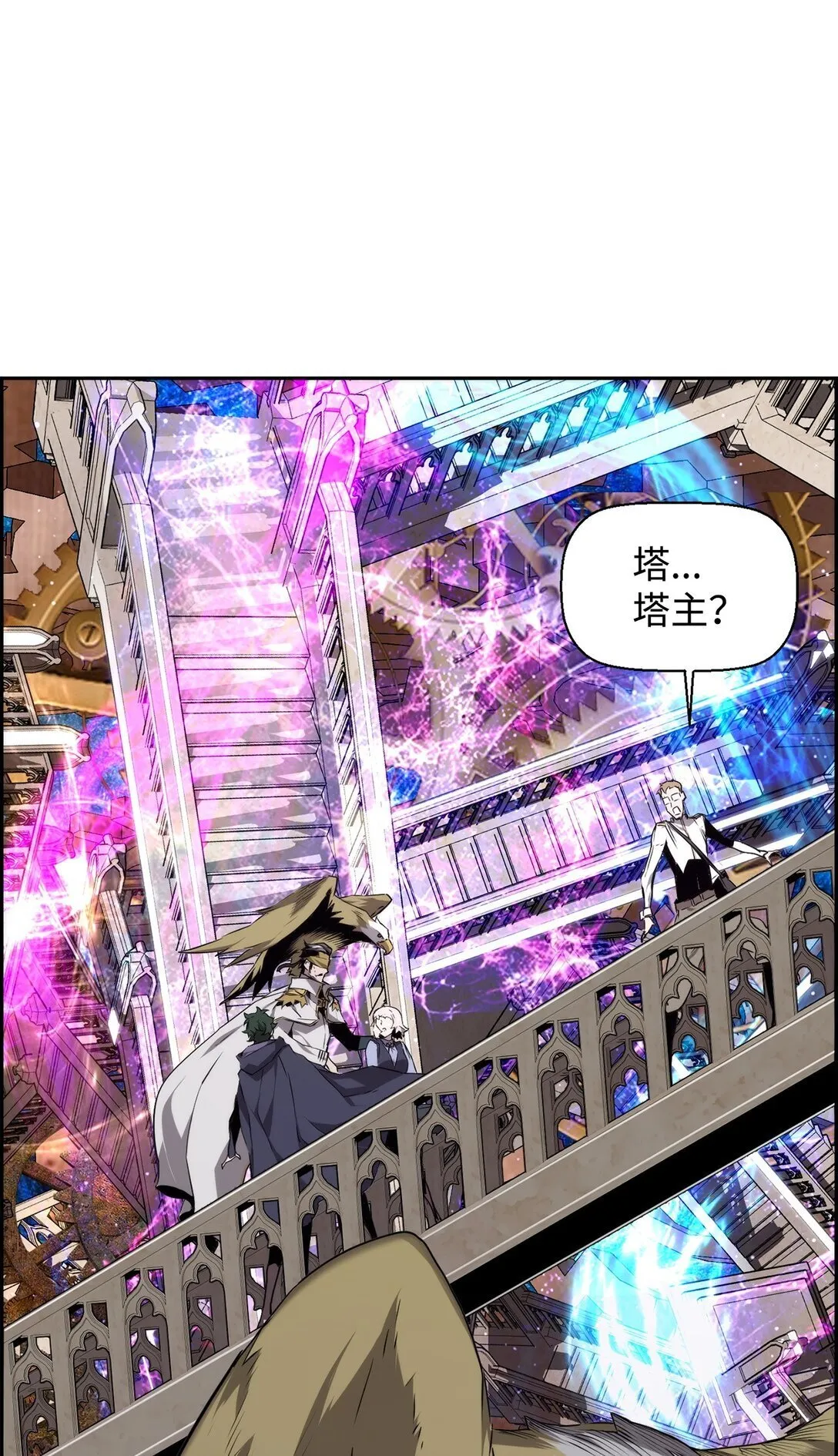 13 魔塔0