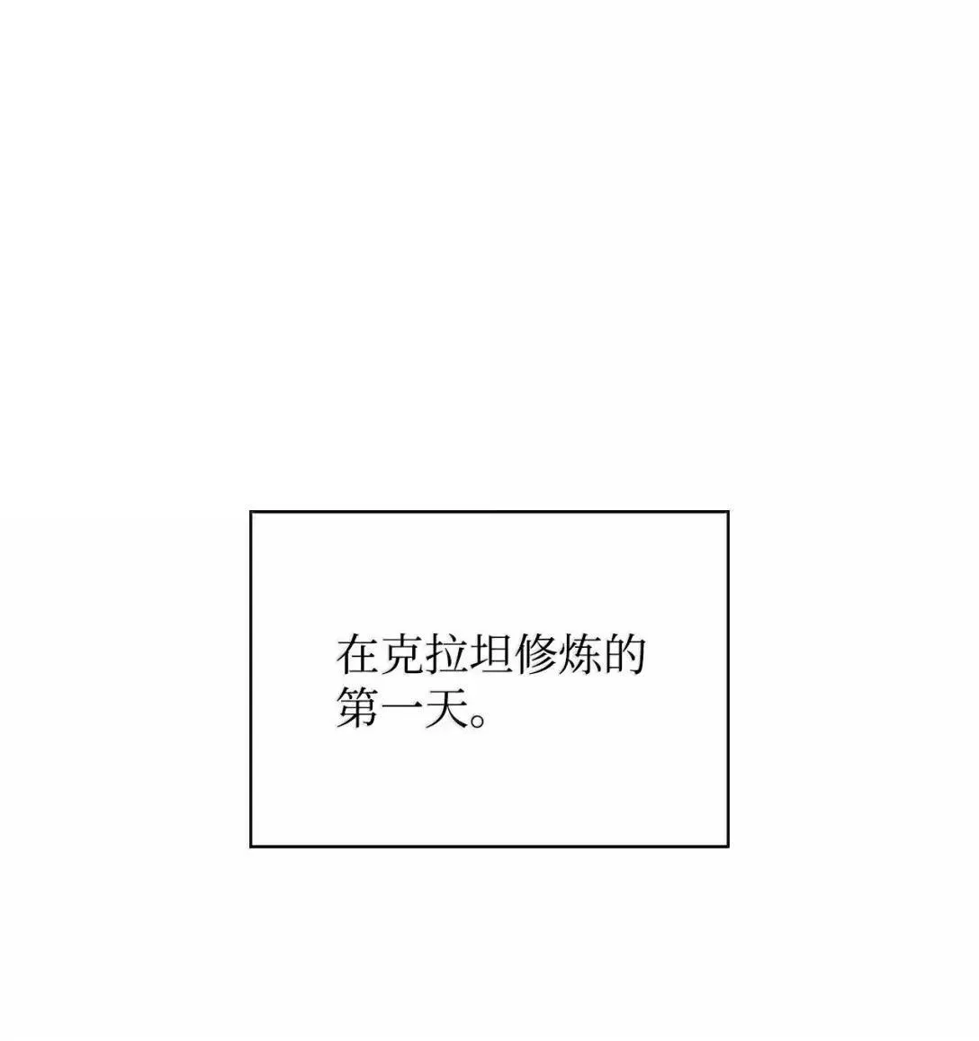 37 成了弟子15