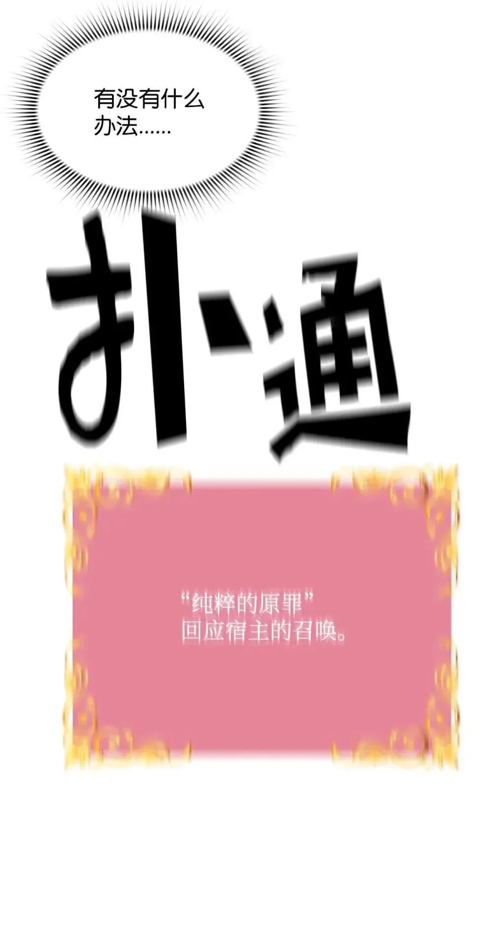 32 新技能55