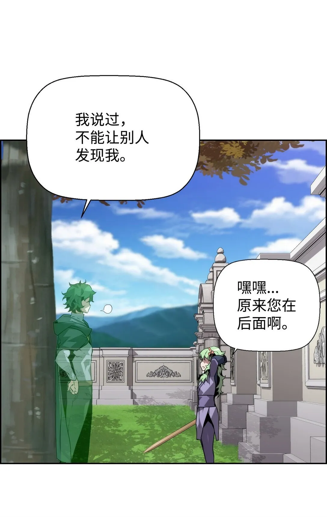 11 薇薇安的过去63