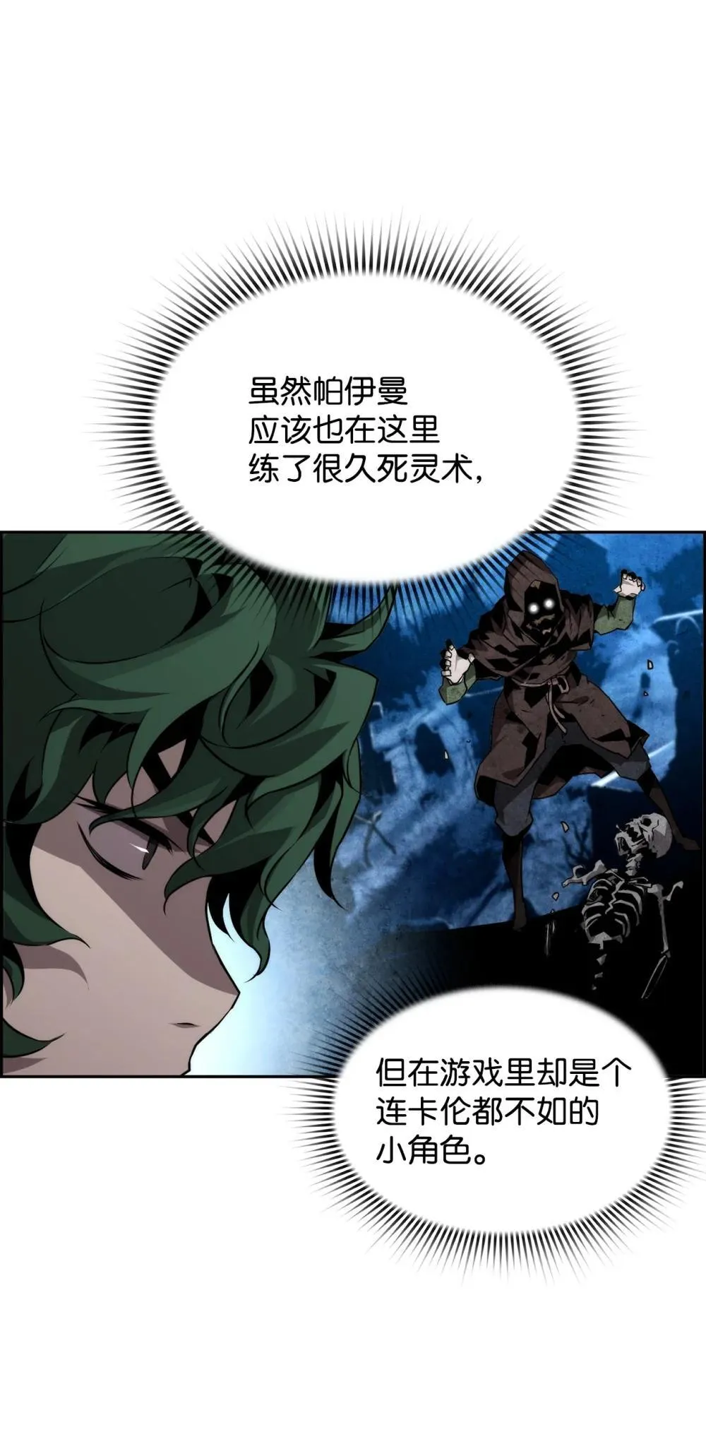 21 成了有钱人37