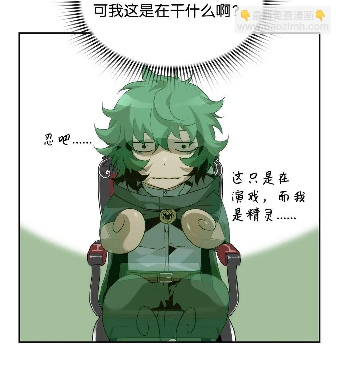 11 薇薇安的过去28