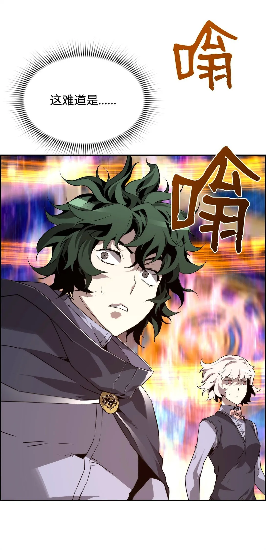 13 魔塔11