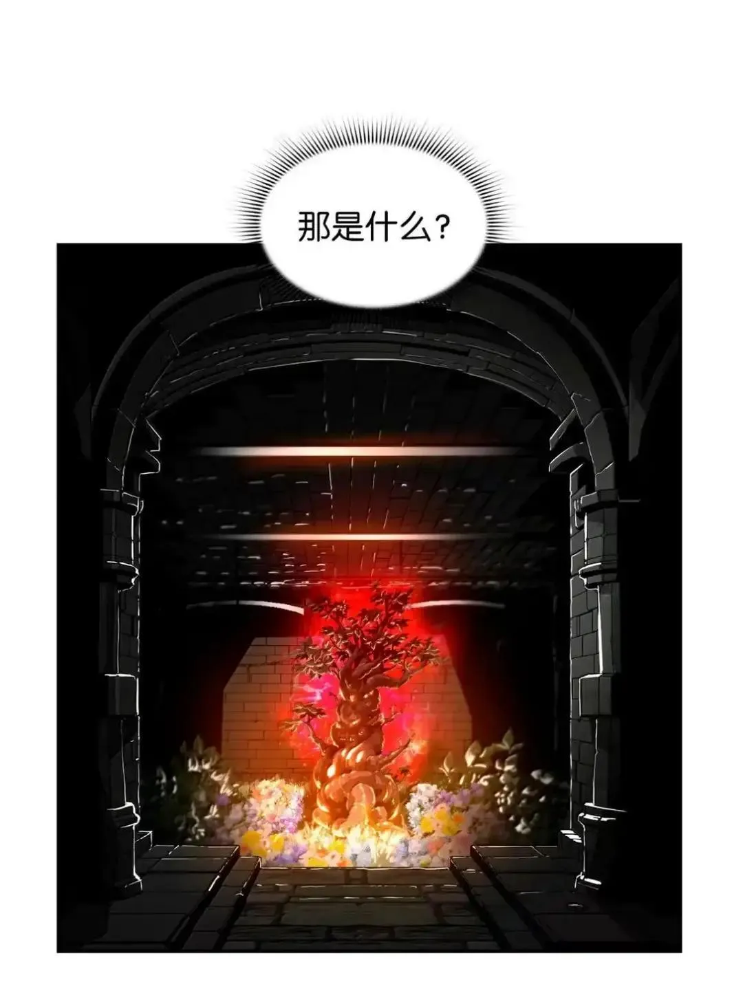 29 原罪70