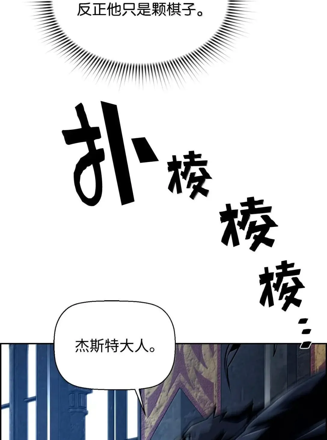 36 巨人手下82