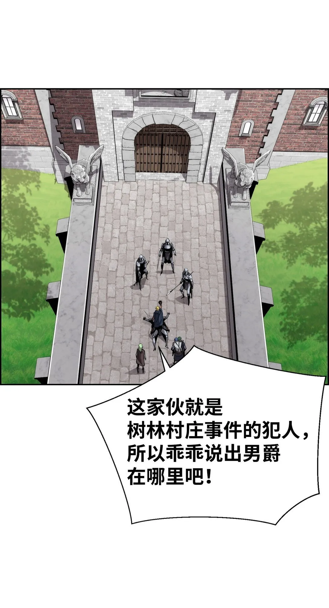 12 找到幕后主使15
