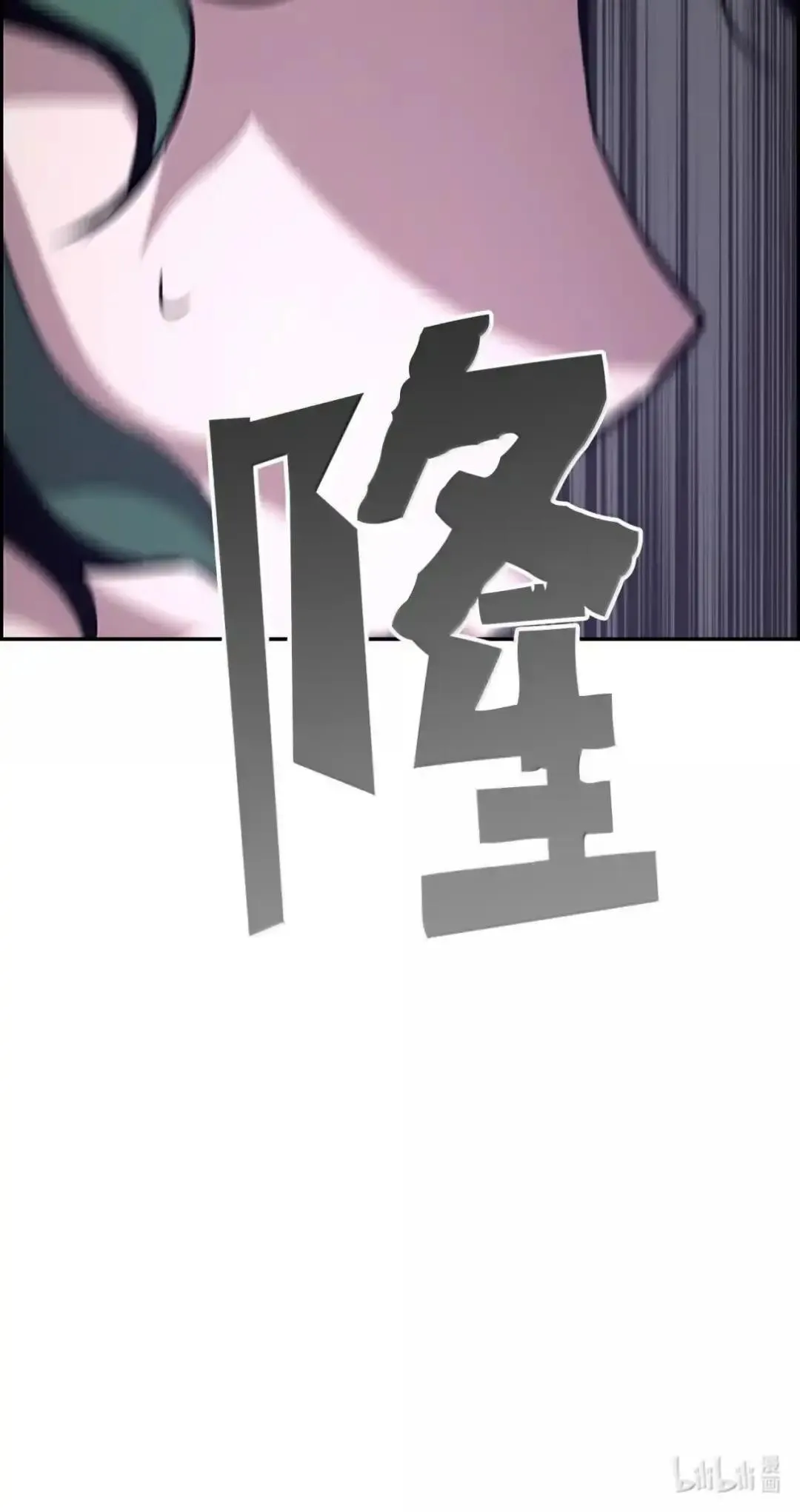 29 原罪87