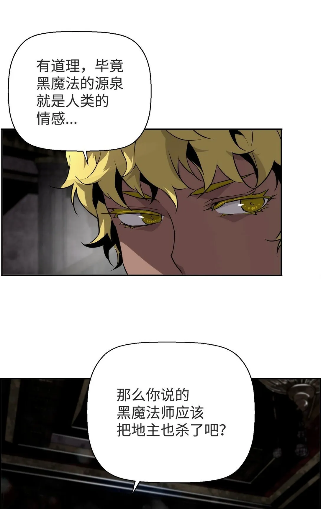 08 搜查地主宅邸33