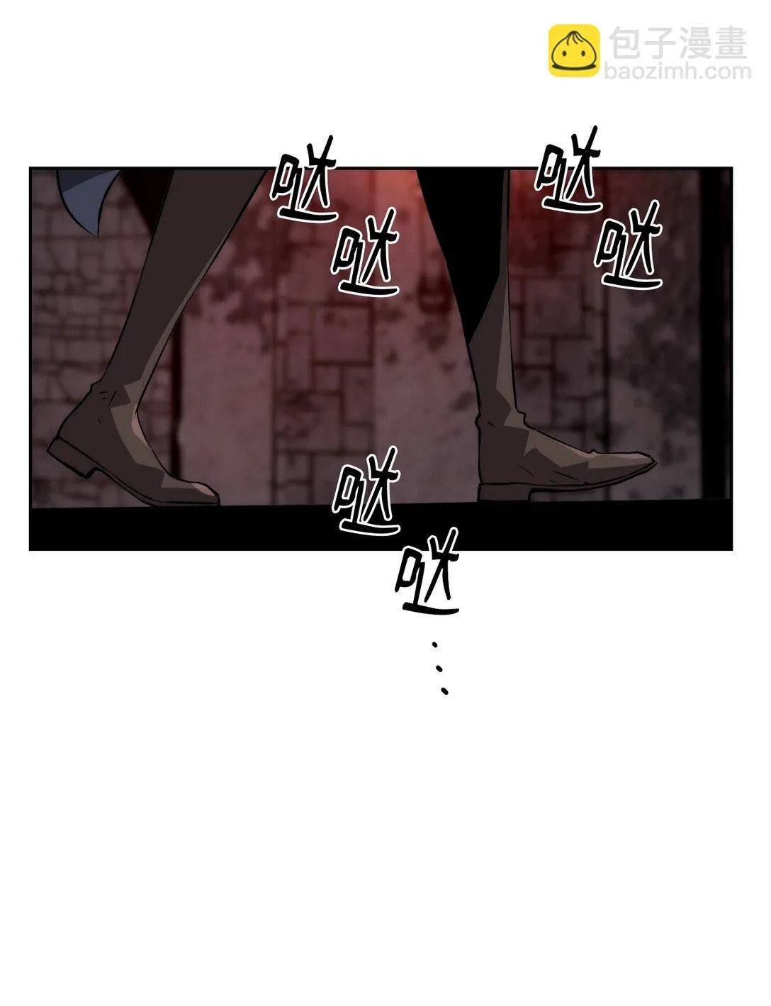 03 尝试进化吸血鬼13