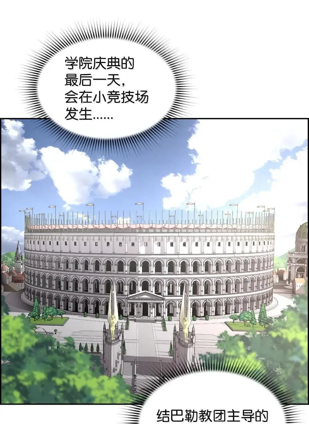 31 恐怖袭击24