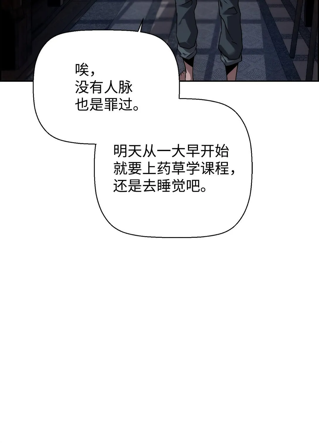 16 考试52