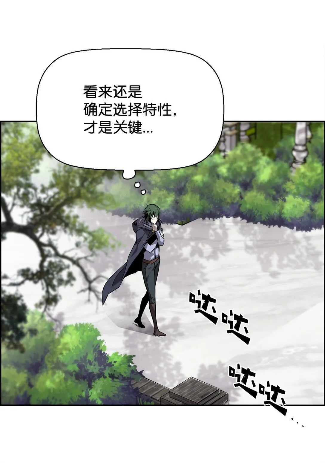 01 命运60