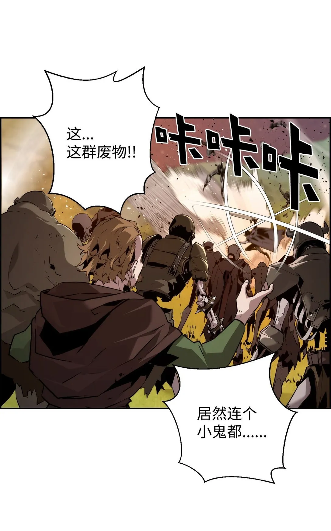 22 剑气觉醒63