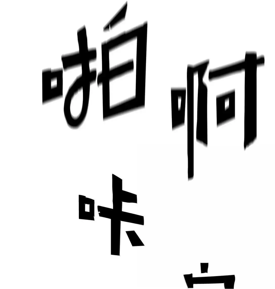 37 成了弟子67