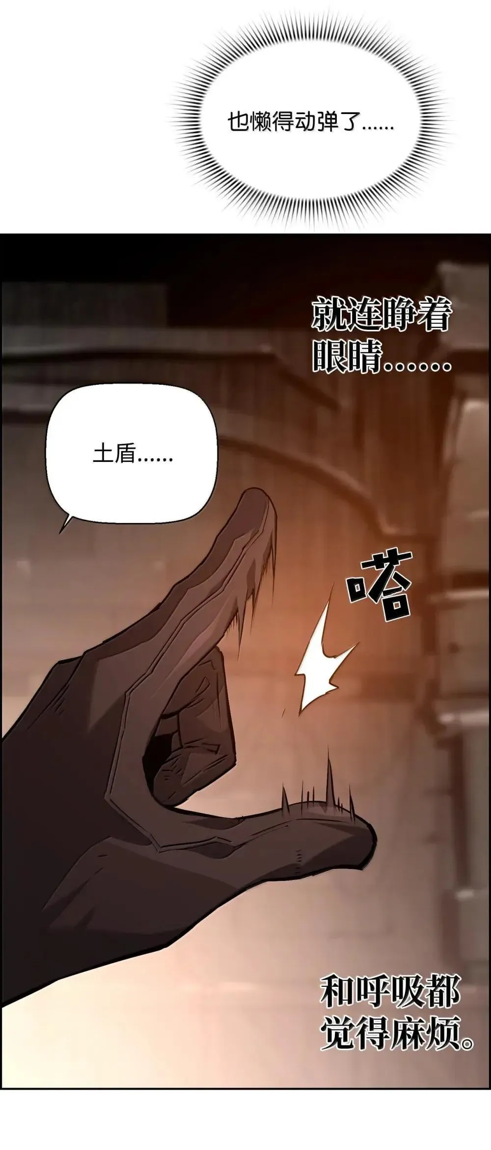32 新技能72