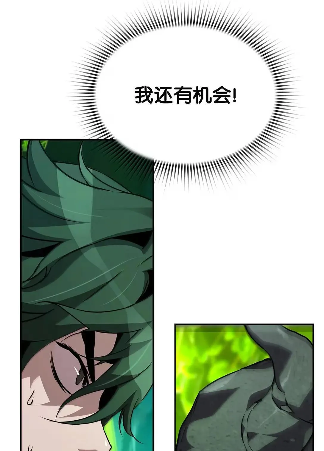 36 巨人手下61